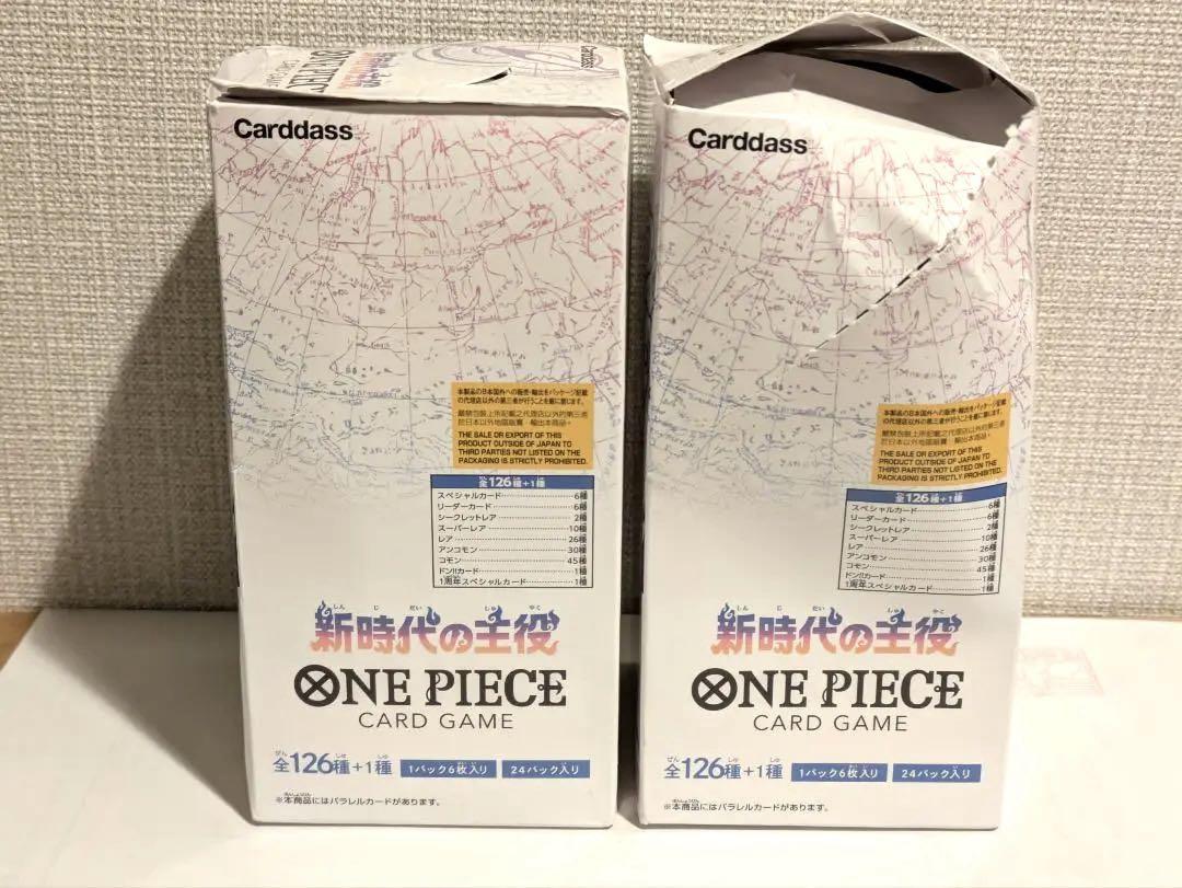 ONE PIECE カードゲーム 新時代の主役 BOX ×2　未開封BOX損傷