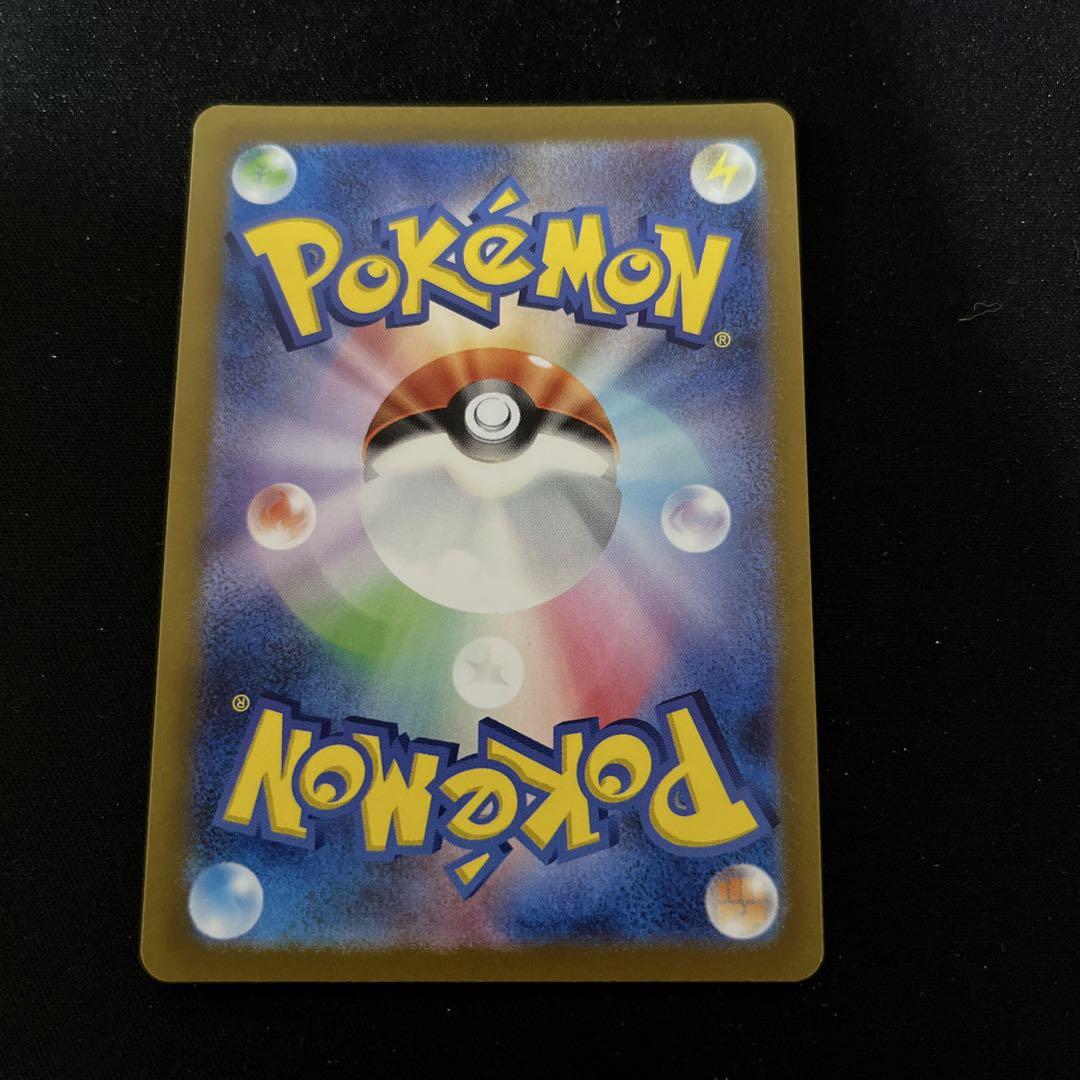 ポケモンカード　ナンジャモ sr