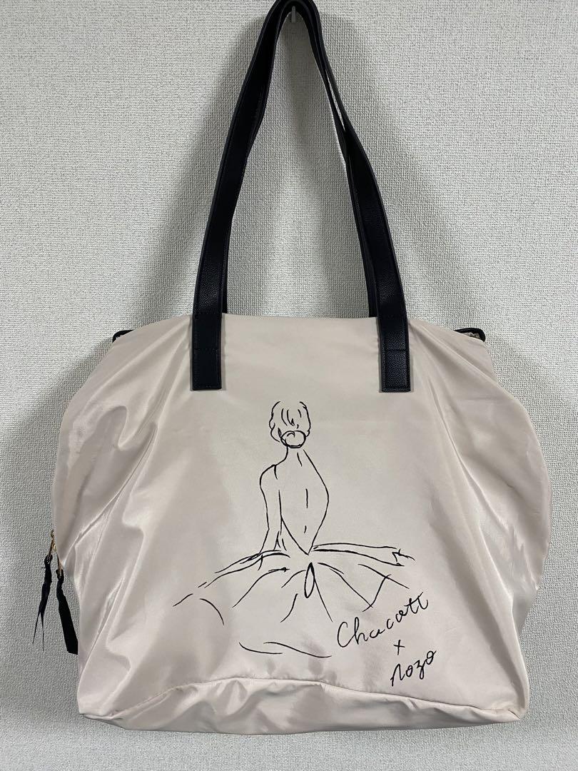 買ってもうた飯島望未さまレオタード | Swan lakeのへっぽこ