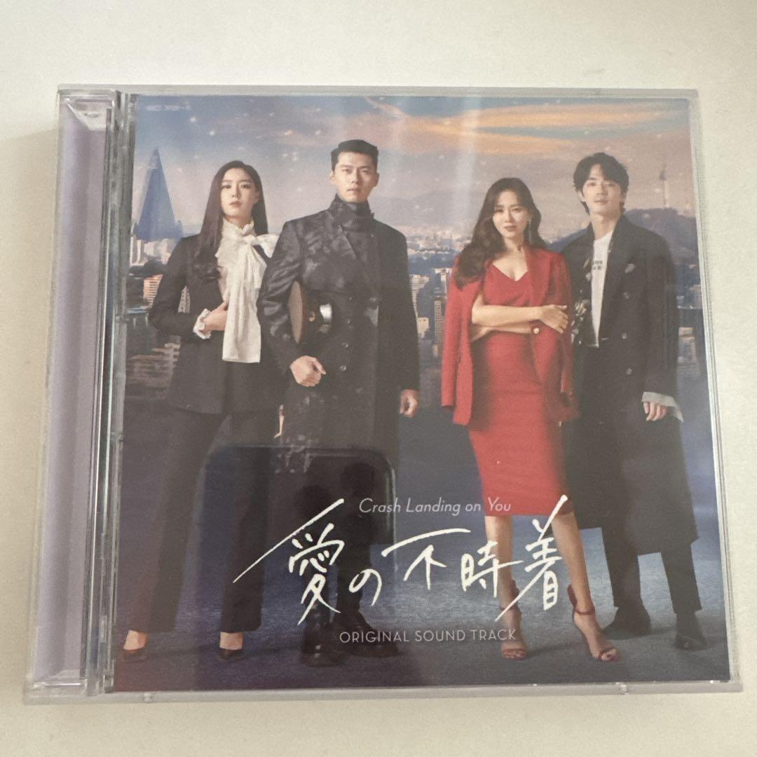 愛の不時着 ost CD - メルカリ
