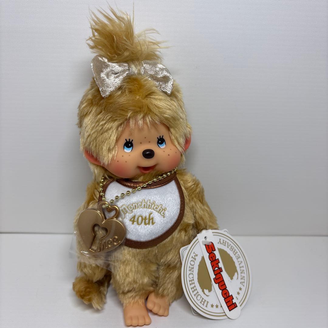 新品 2014年発売 40周年ゴールド モンチッチ 女の子 1626 新品 2014年発売 40周年ゴールド モンチッチ 女の子 1626