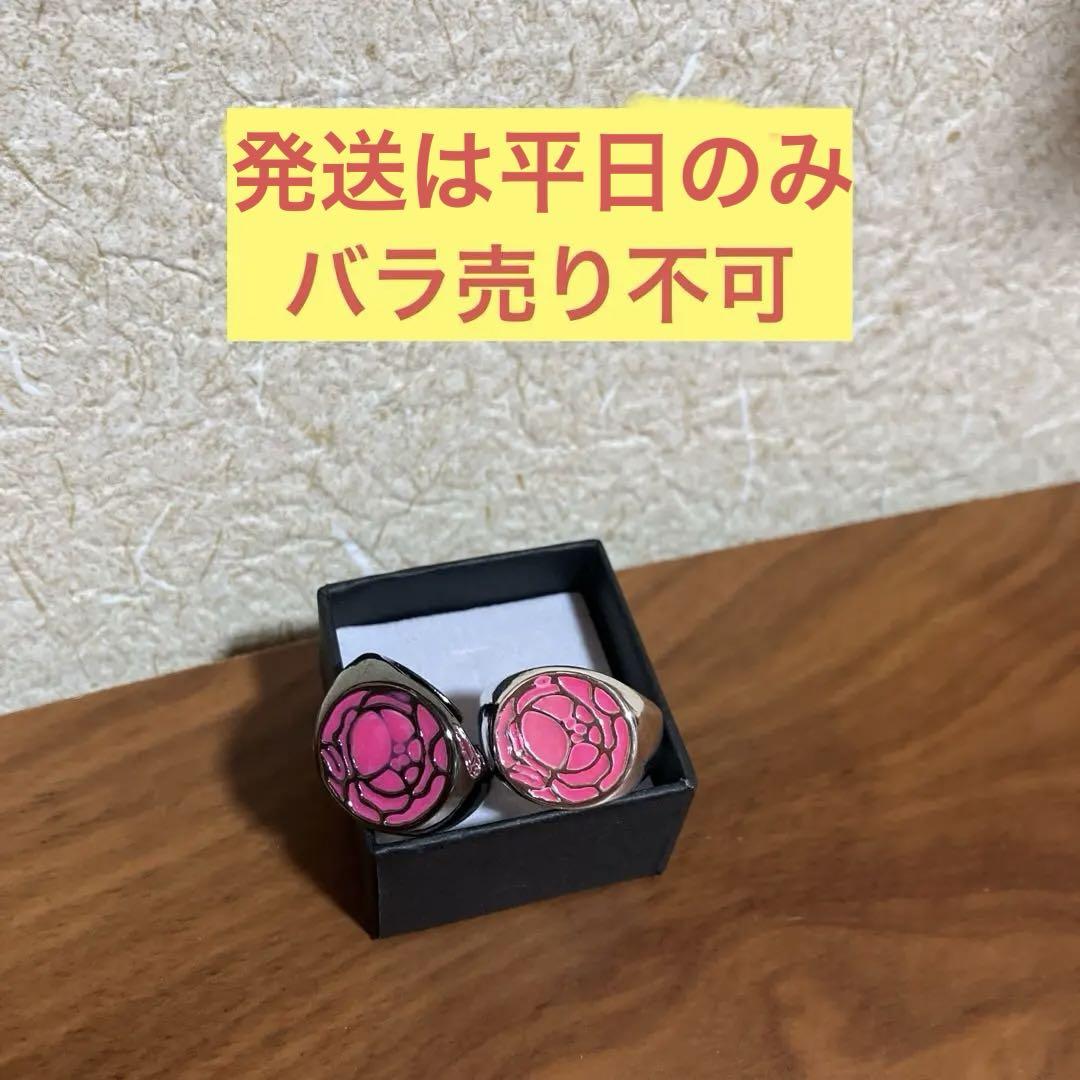 バラ売り不可】少女革命ウテナ 薔薇の刻印 黒薔薇の刻印 リング