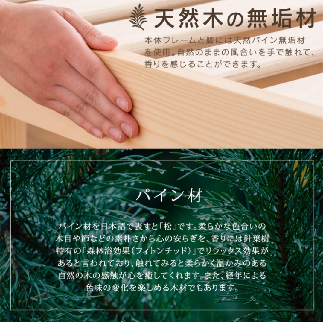 ダブルベッド マットレス付 すのこ型 蒸れない 高さ調整 簡単組立