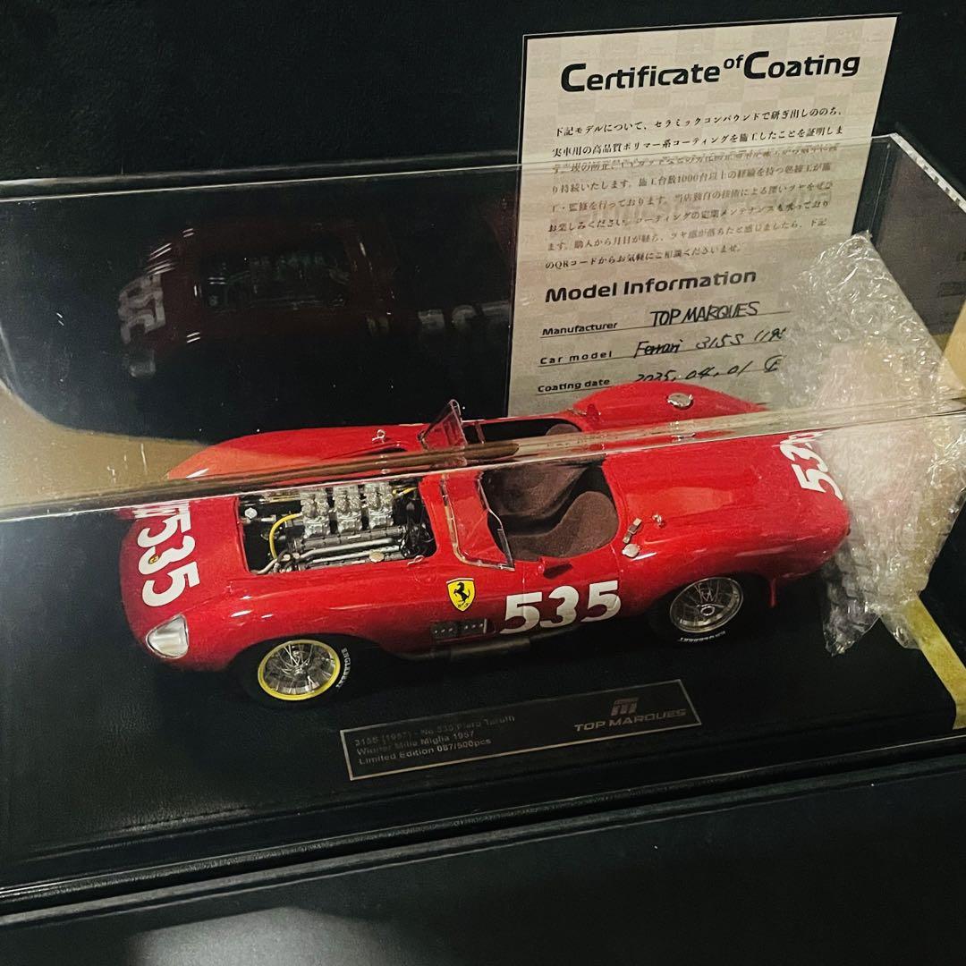 500台限定 1/18 トップマルケス フェラーリ 315S 1957