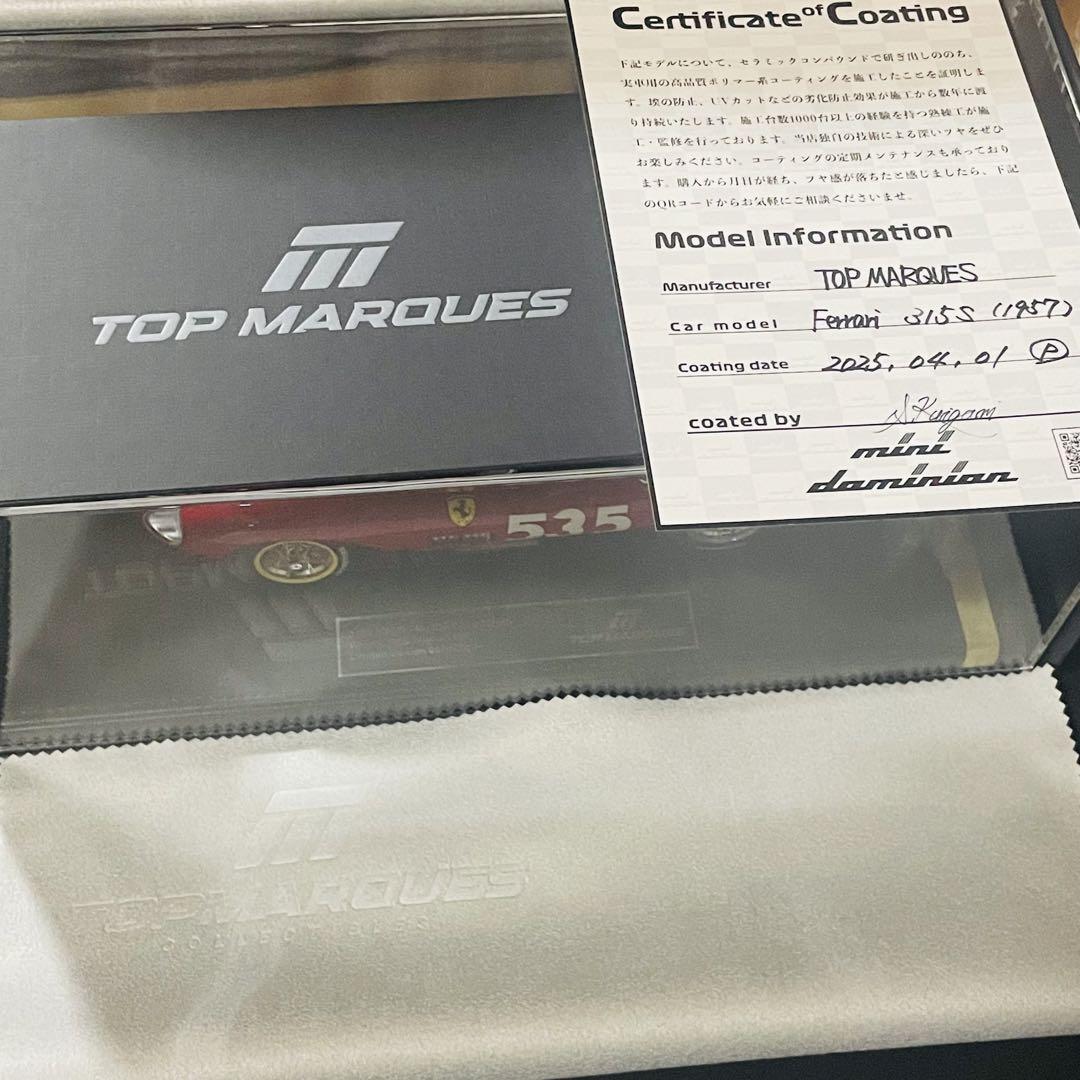 500台限定 1/18 トップマルケス フェラーリ 315S 1957