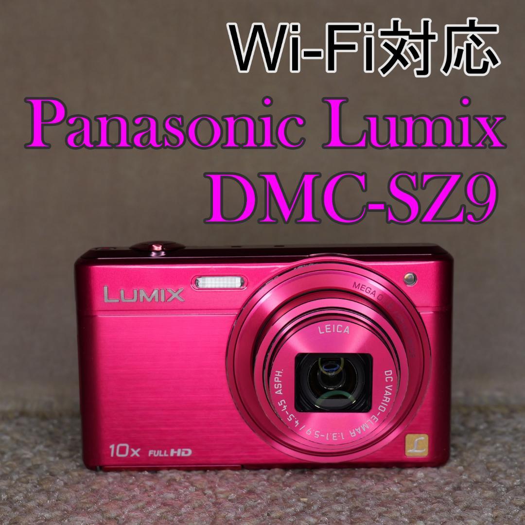 極美品 パナソニック ルミックス DMC-SZ9 ピンク wi-fi接続可 概要 デジタルカメラ DMC-SZ9 | LUMIX（ルミックス） ミラーレス