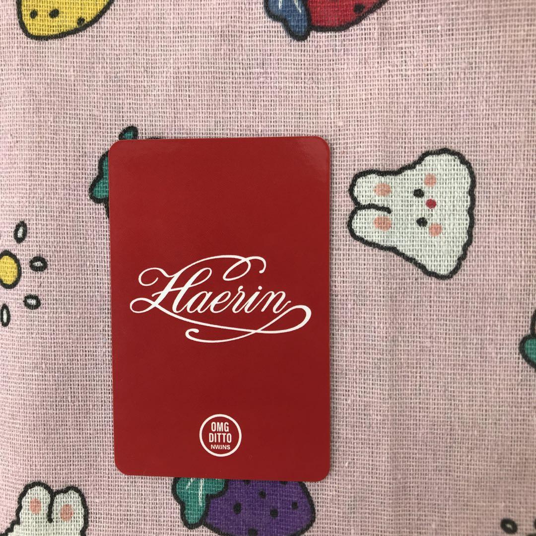 NewJeansニュージーンズ OMG DITTO サノクヘリントレカ公開放送