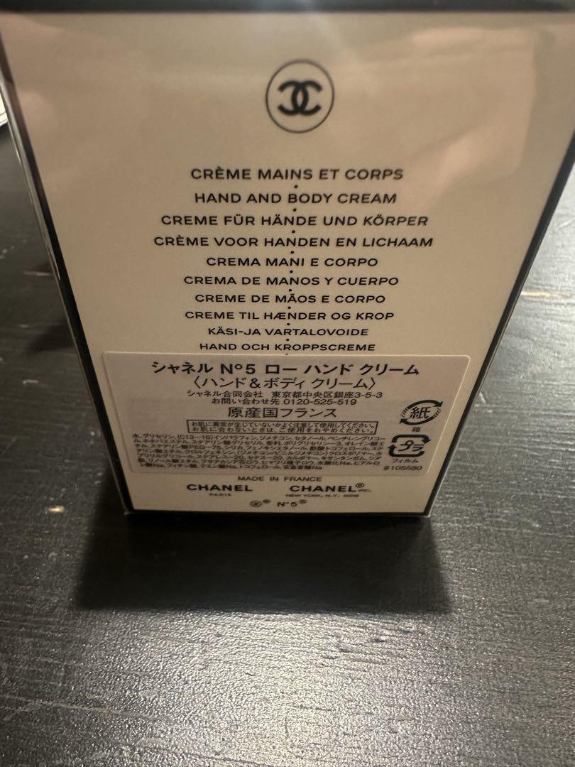CHANEL N°5 L'EAU ロー　ハンドクリーム　未使用品