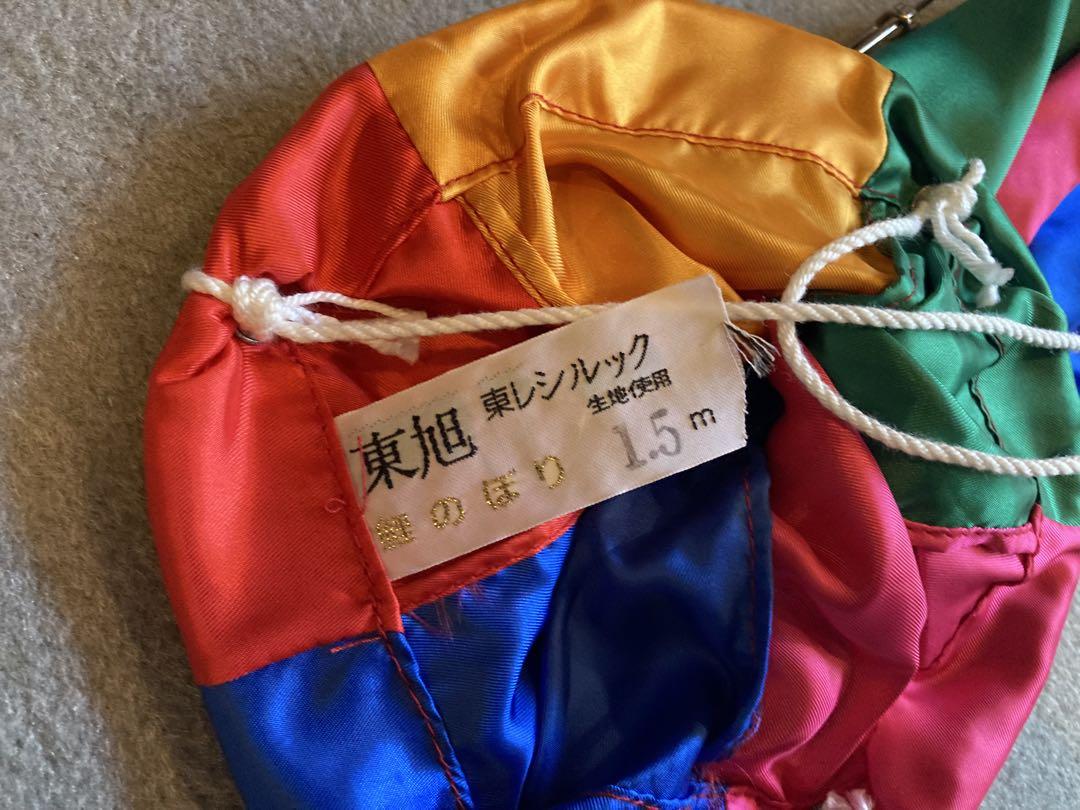 東旭　優輝　鯉のぼり