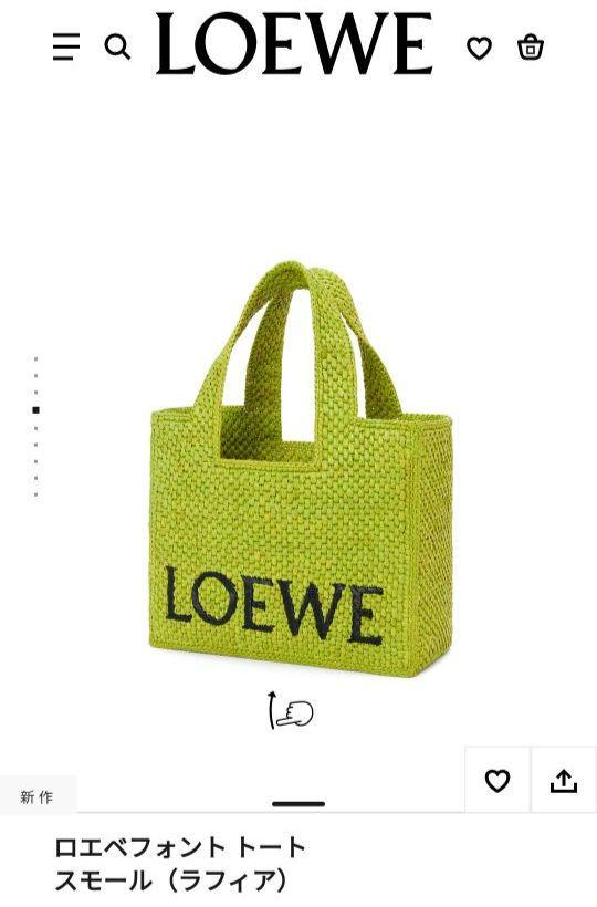 LOEWE ロエベ フォント トート スモール グリーン - メルカリ