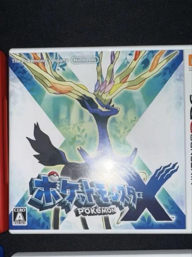 ポケットモンスター