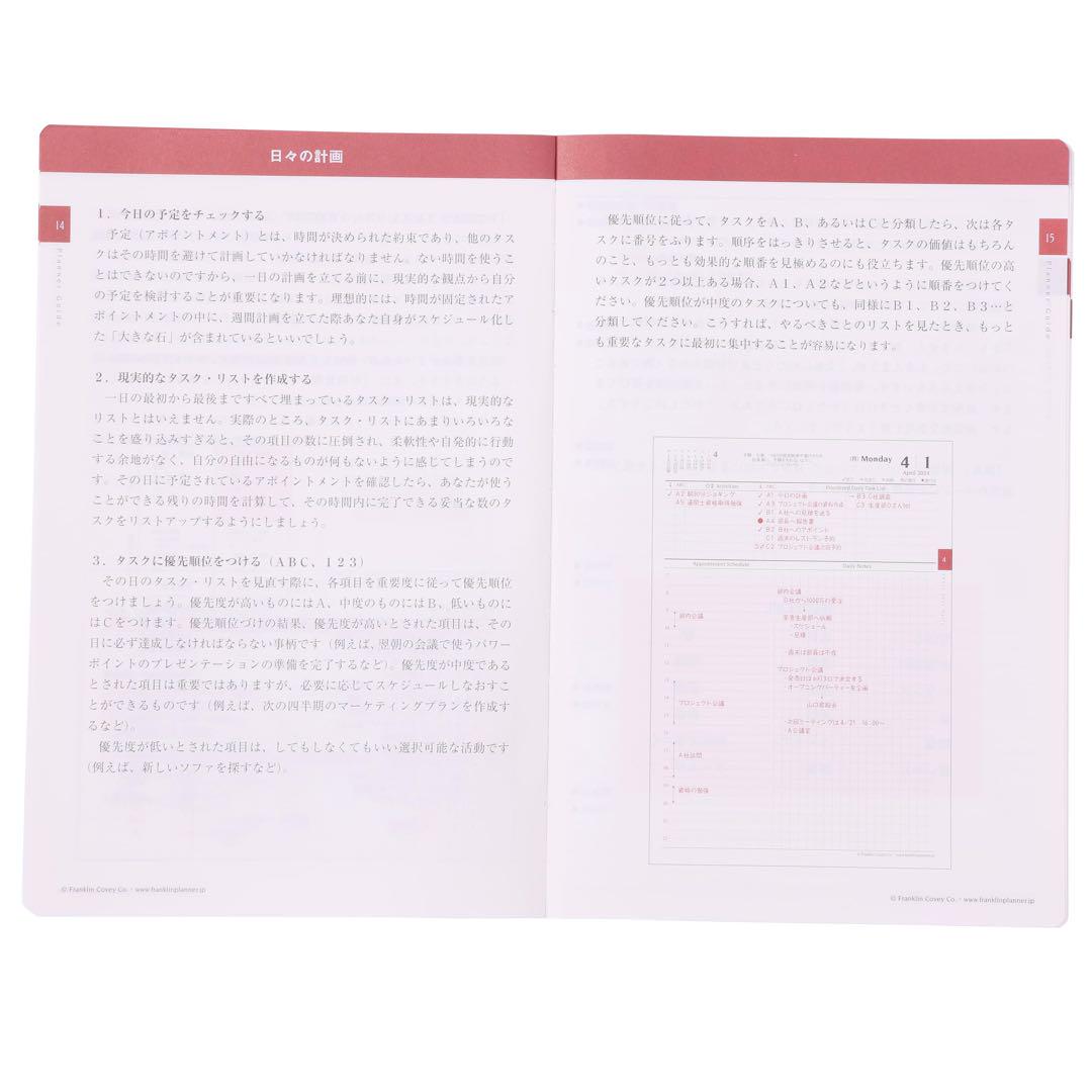 ★訳あり品★フランクリン プランナー A5 PUレザー ダークグレー ★訳あり品★フランクリン プランナー A5 PUレザー ダークグレー