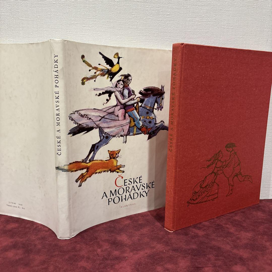 ご予約品】 洋書 古書 チェコの古い絵本 春を彩る童謡集・詩集