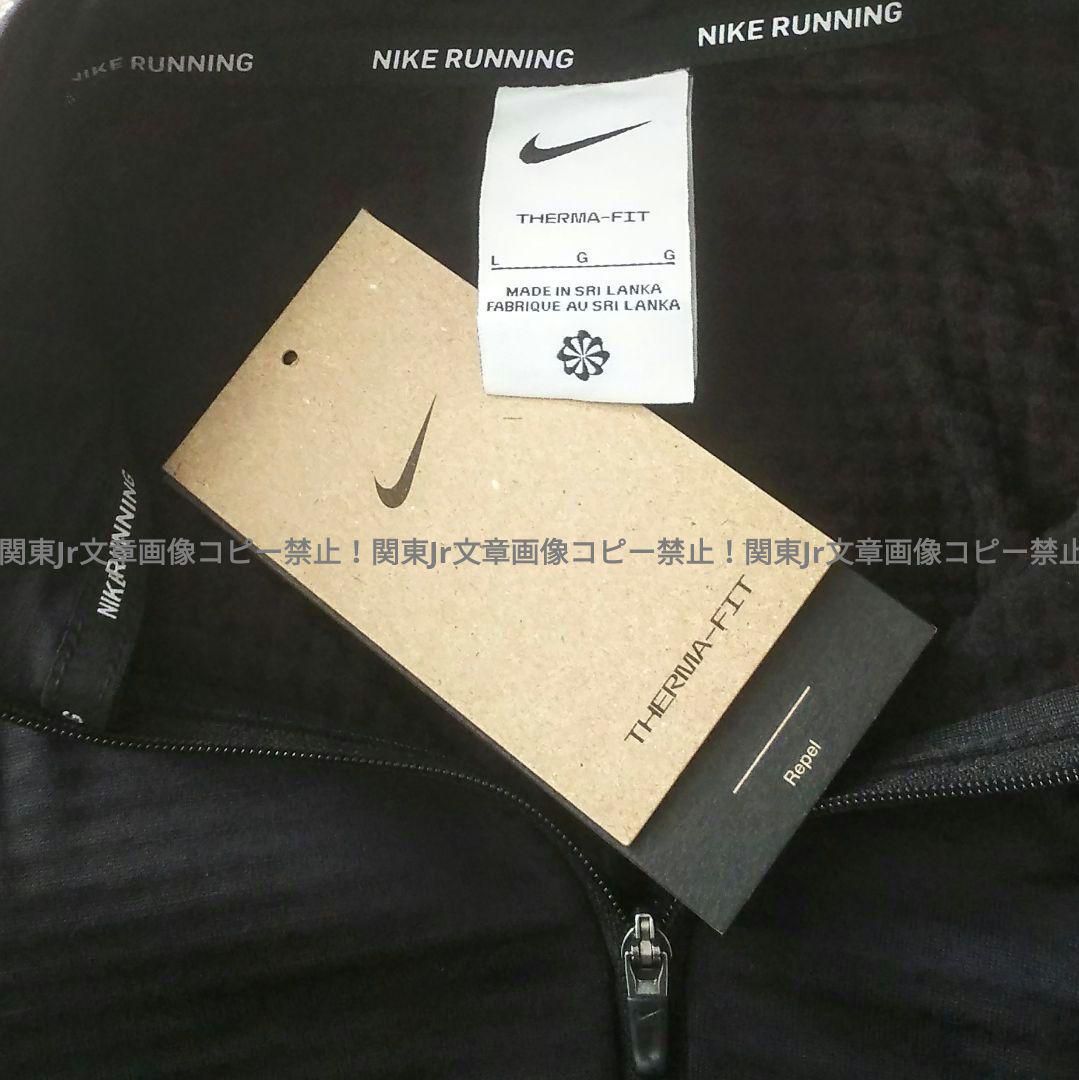 ナイキ 保温 L ジップアップ ランナー サーマ ロングスリーブ BK
