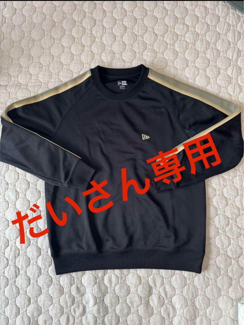 【大値引き！】NEW ERA スウェット