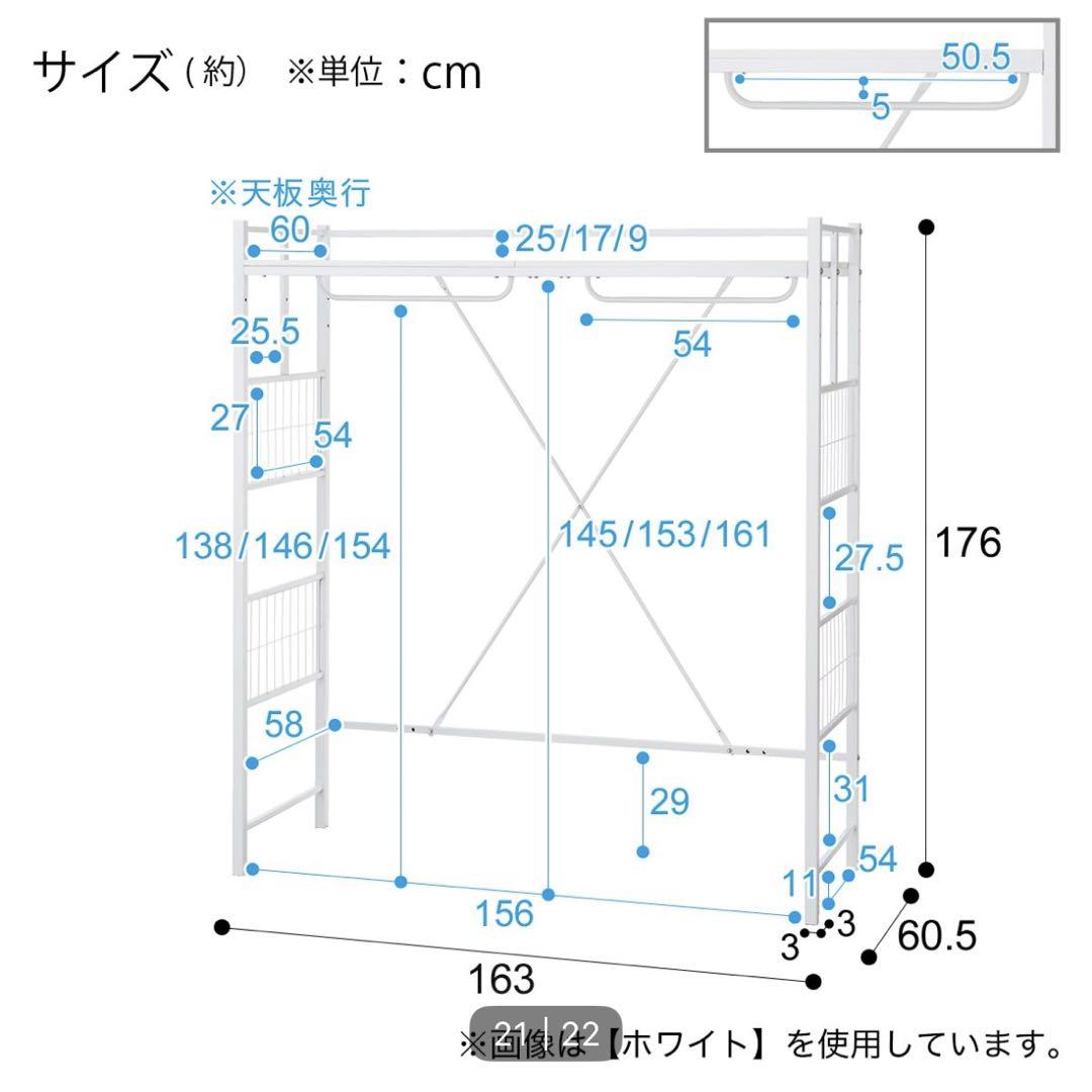 コンパクトシェルフ (バジーナ JB24 WH) ホワイト