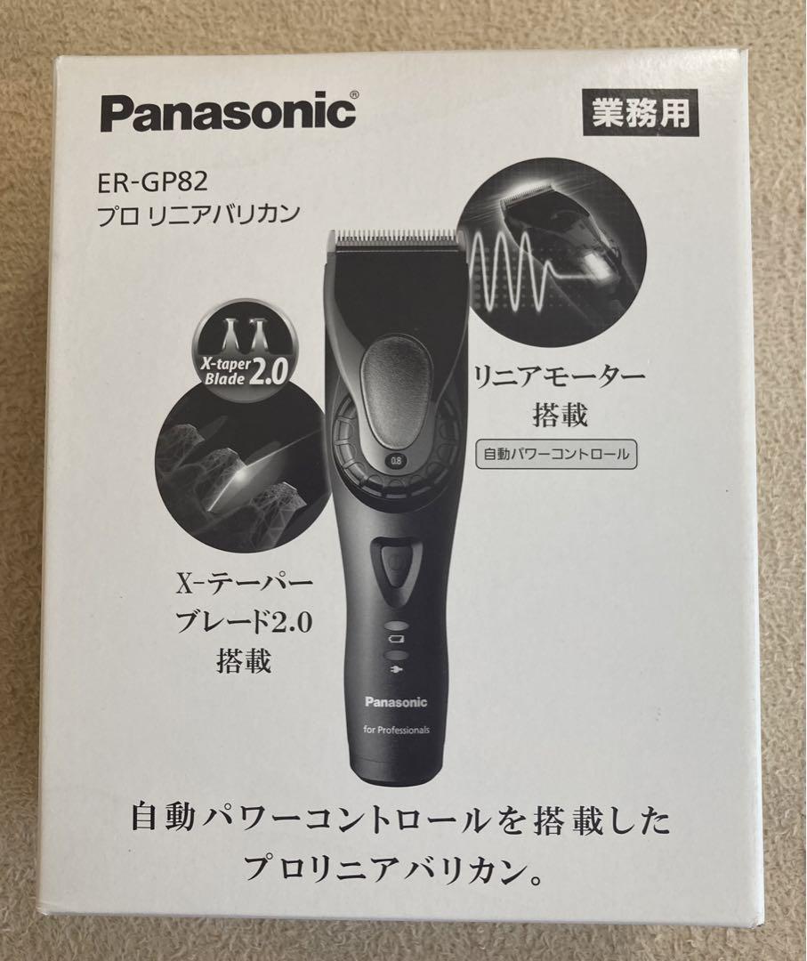 Panasonic プロリニアバリカンER-GP82 業務用 0.1mm刃 付属 Panasonic プロリニアバリカンER-GP82 業務用 0.1mm刃 付属