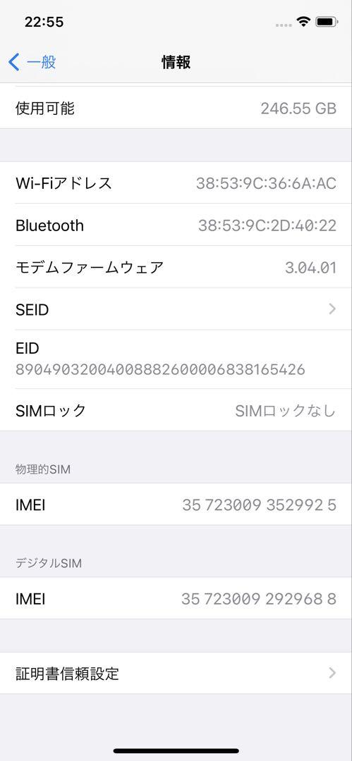 iPhoneXS 256GB SIMフリー ゴールド