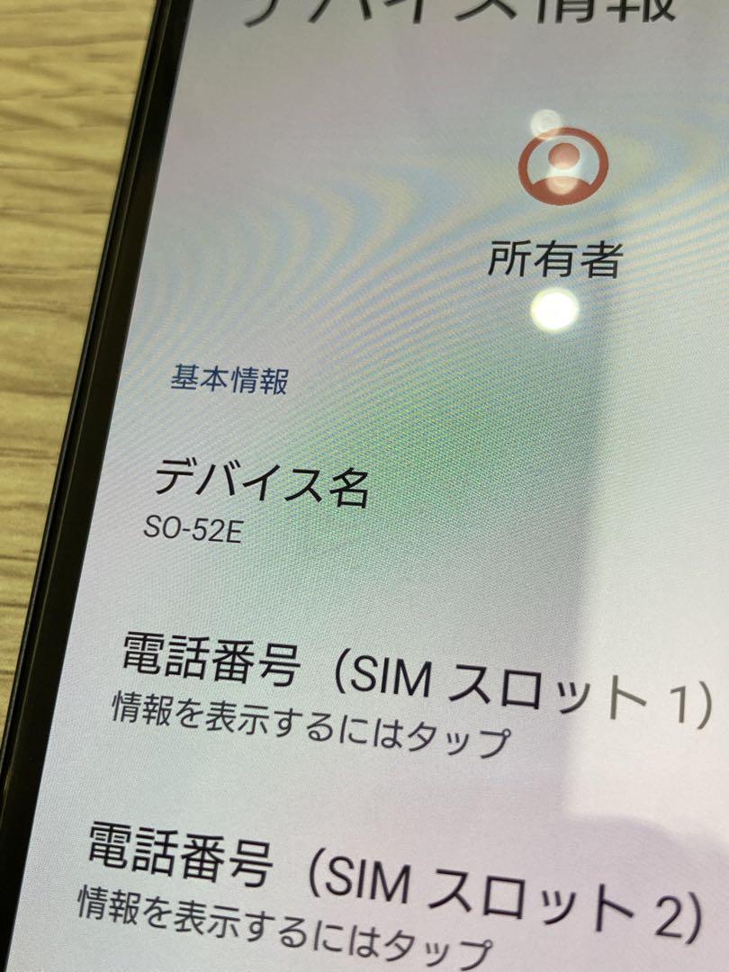 美品 SONY Xperia 10 VI 本体 ブラック SIMフリー ソニー
