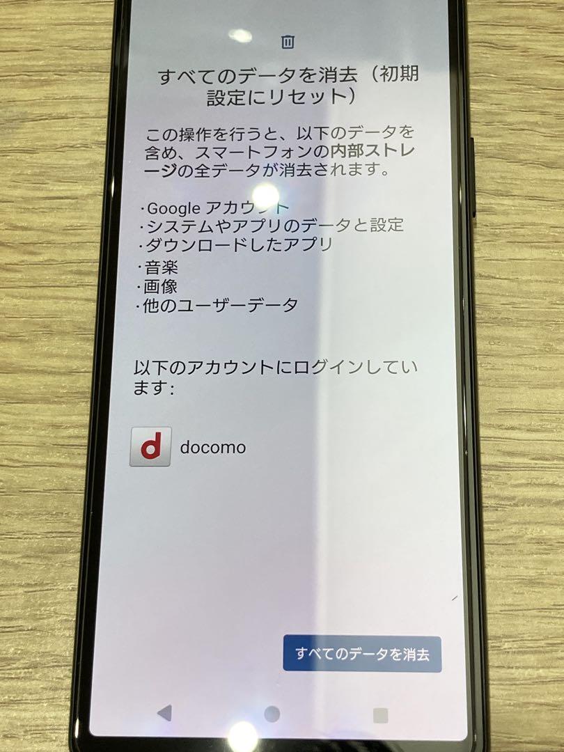 美品 SONY Xperia 10 VI 本体 ブラック SIMフリー ソニー