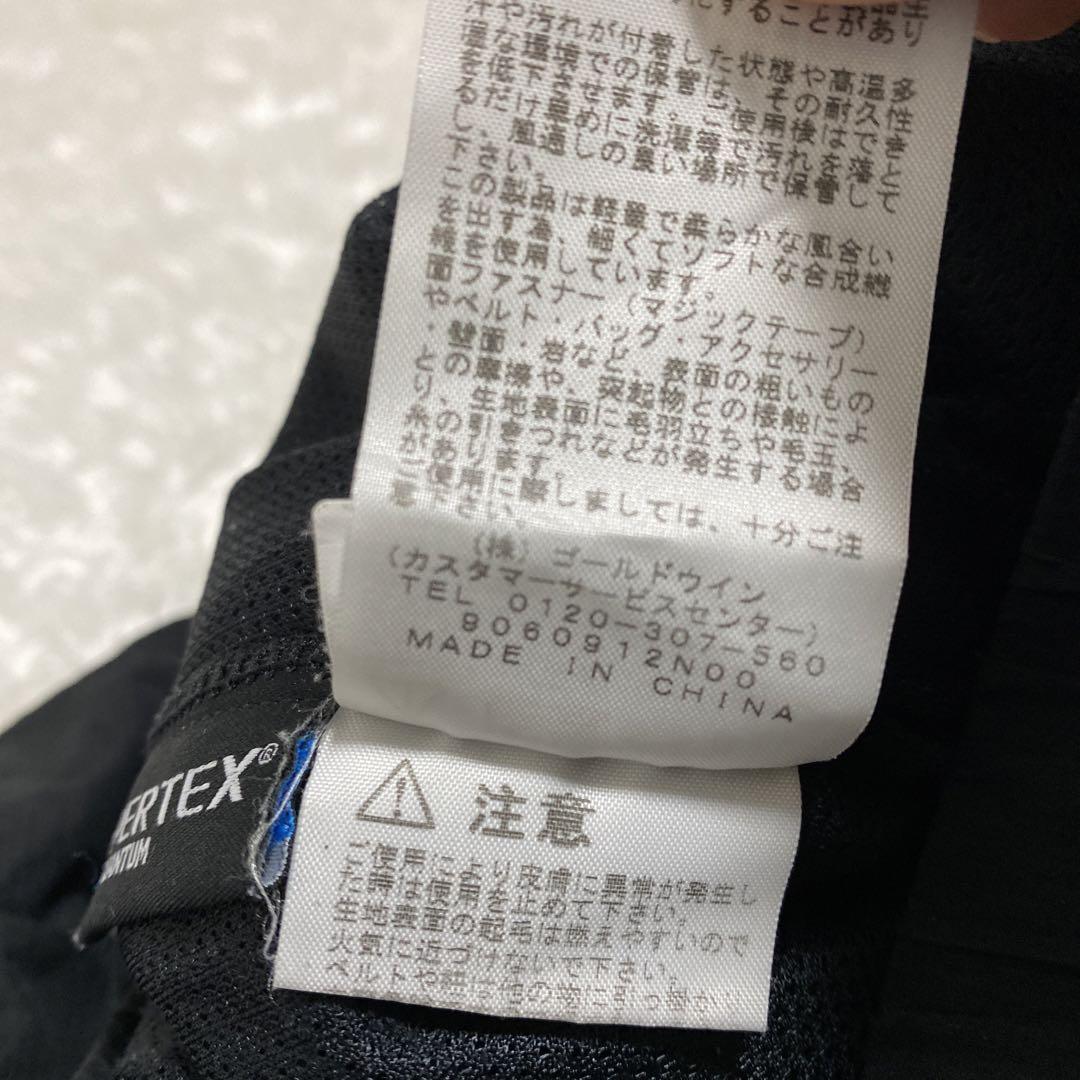 THENORTHFACE ノースフェイス☆レッドランプロロングパンツ Mサイズ THENORTHFACE ノースフェイス☆レッドランプロロングパンツ Mサイズ