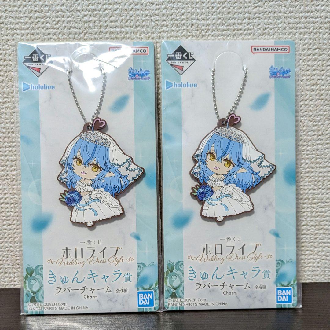ホロライブ一番くじ きゅんきゃらキーホルダー 雪花ラミィ 2個