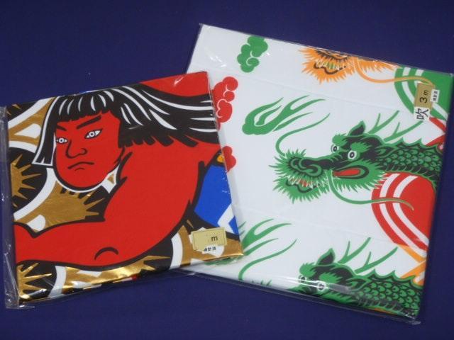 希少！■激安！鯉五匹♪金太郎 王様黄金鯉のぼり３m8点セット 家紋可 ４ｍあり■ 希少！□激安！鯉五匹♪金太郎 王様黄金鯉のぼり3m8点セット 家紋