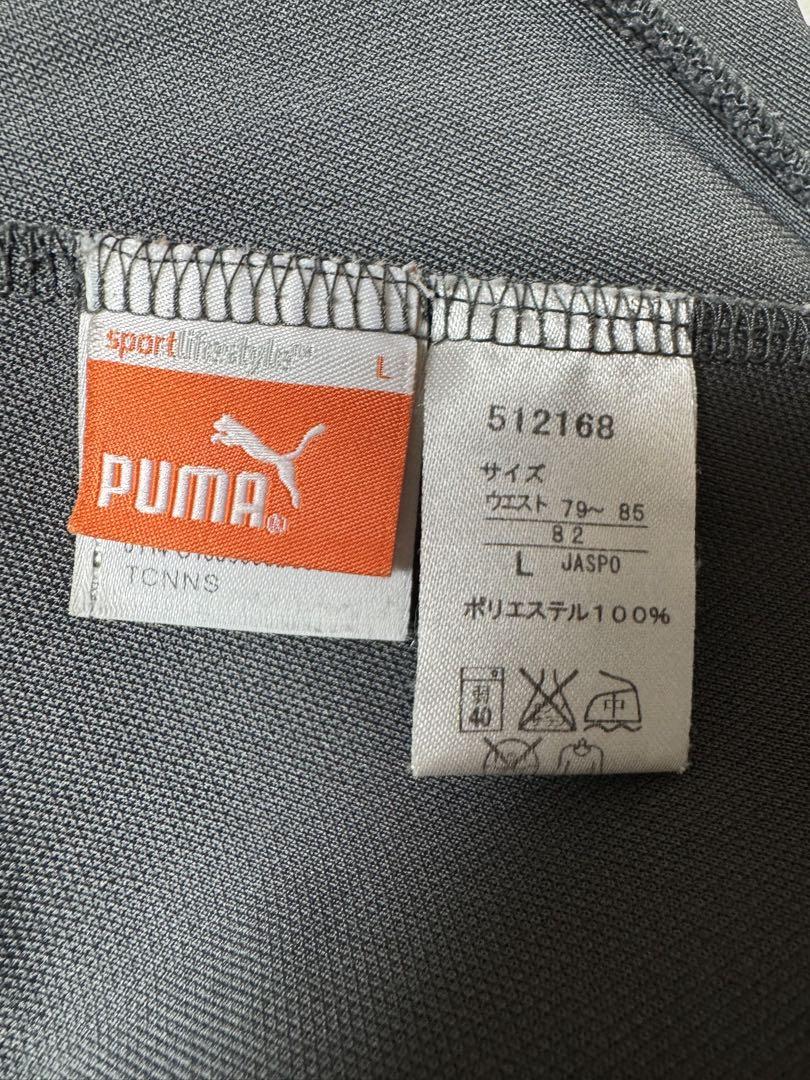 PUMA ジャージ上下セット グレー/青