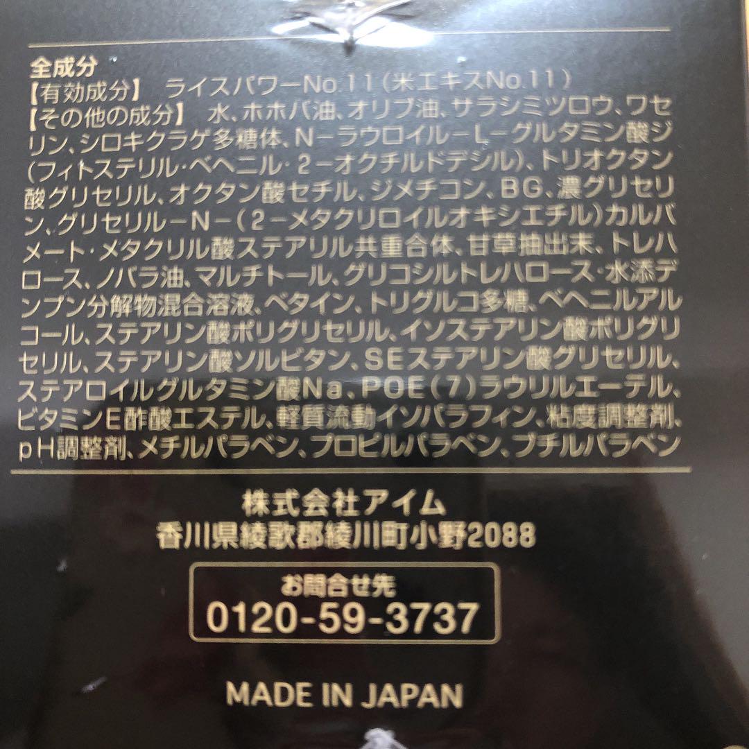 ブルー系【期間限定】 ライスフォース本格エイジングケア 3点セット✨✨ フェイスクリーム スキンケア/基礎化粧品ブルー系¥12,139-shibuya-nob.com