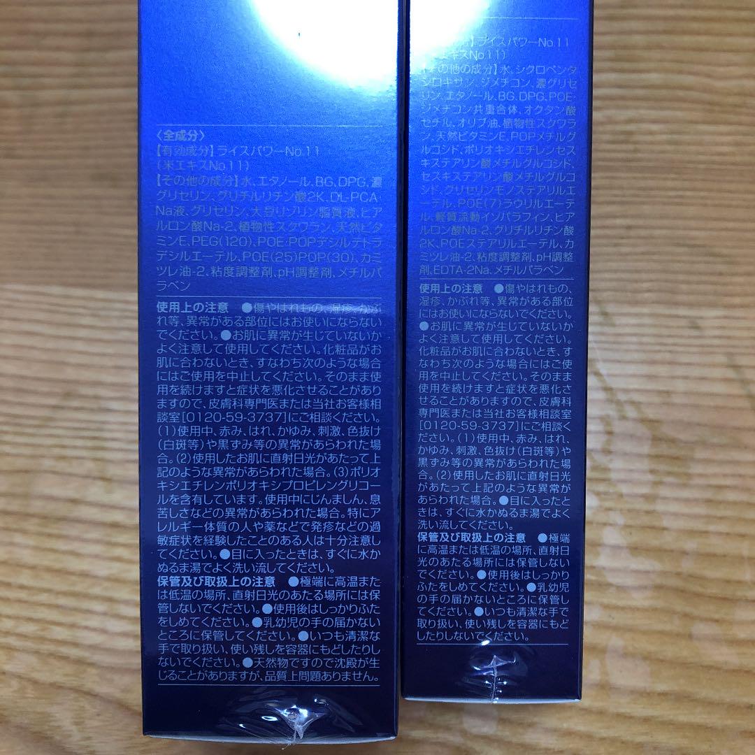ブルー系【期間限定】 ライスフォース本格エイジングケア 3点セット✨✨ フェイスクリーム スキンケア/基礎化粧品ブルー系¥12,139-shibuya-nob.com