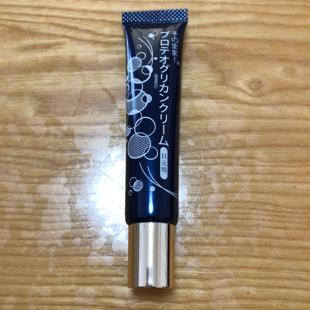 ブルー系【期間限定】 ライスフォース本格エイジングケア 3点セット✨✨ フェイスクリーム スキンケア/基礎化粧品ブルー系¥12,139-shibuya-nob.com