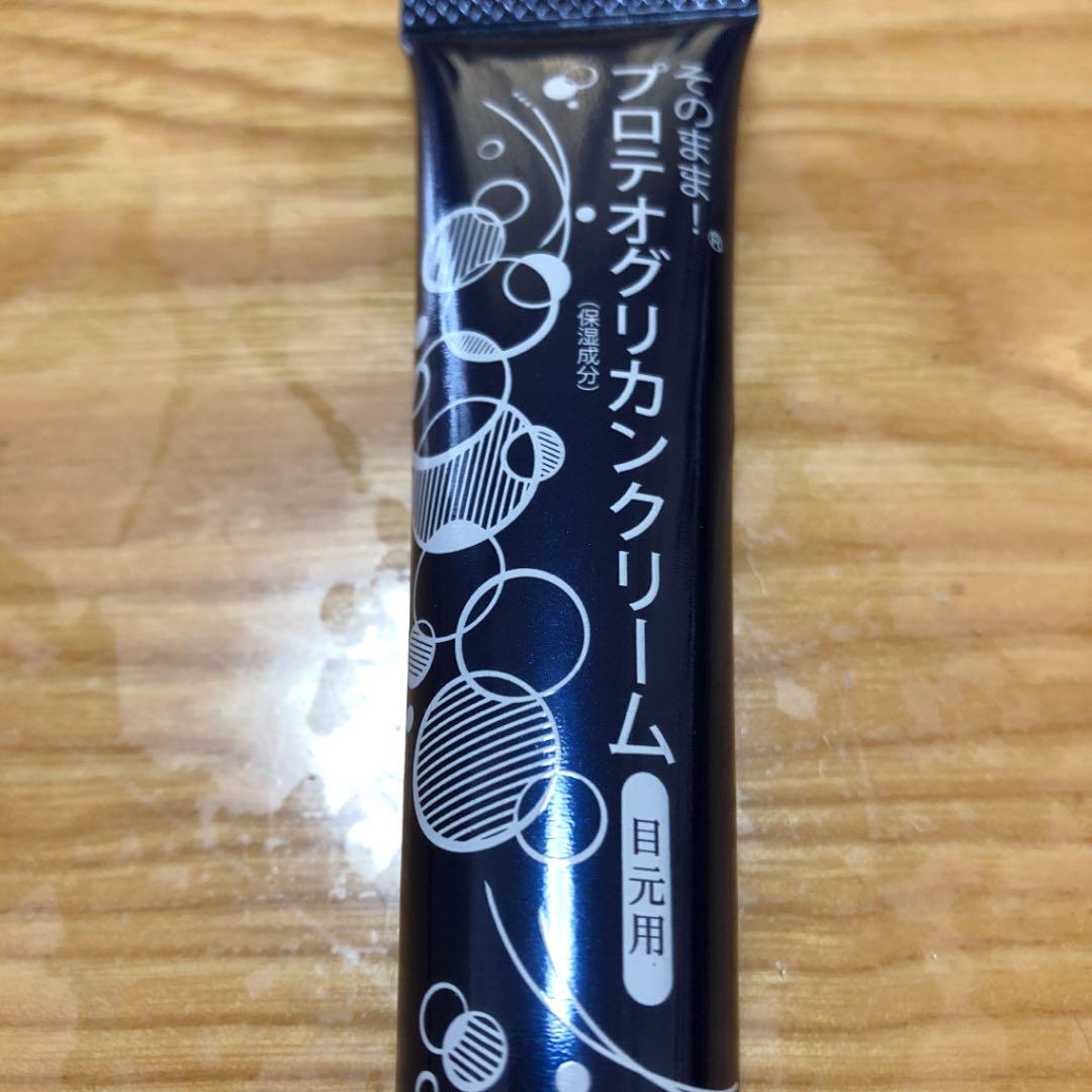 ブルー系【期間限定】 ライスフォース本格エイジングケア 3点セット✨✨ フェイスクリーム スキンケア/基礎化粧品ブルー系¥12,139-shibuya-nob.com