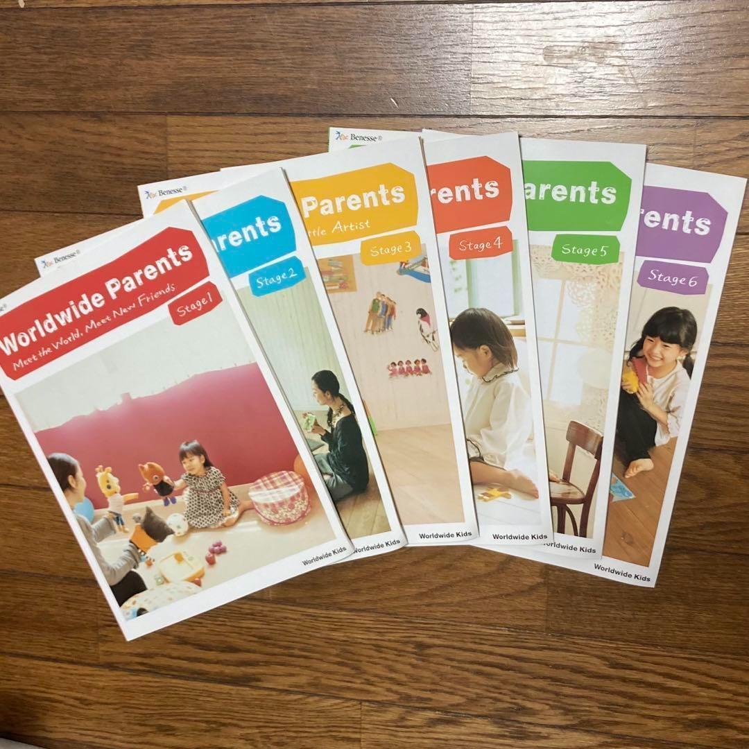 お礼や感謝伝えるプチギフト ワールドワイドキッズ 英語教材 ベネッセ 知育玩具 絵本 勉強 知育玩具