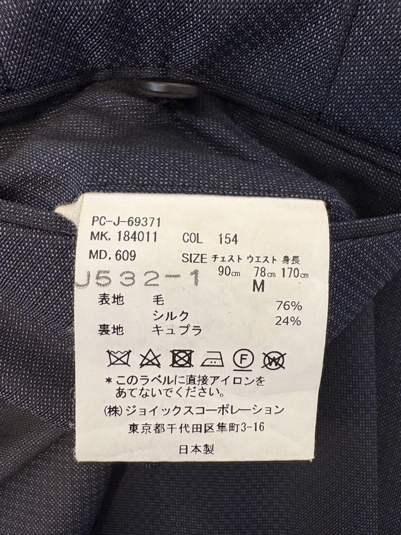 入手困難✨ポールスミス スーツ セットアップ 裏地 柄 花