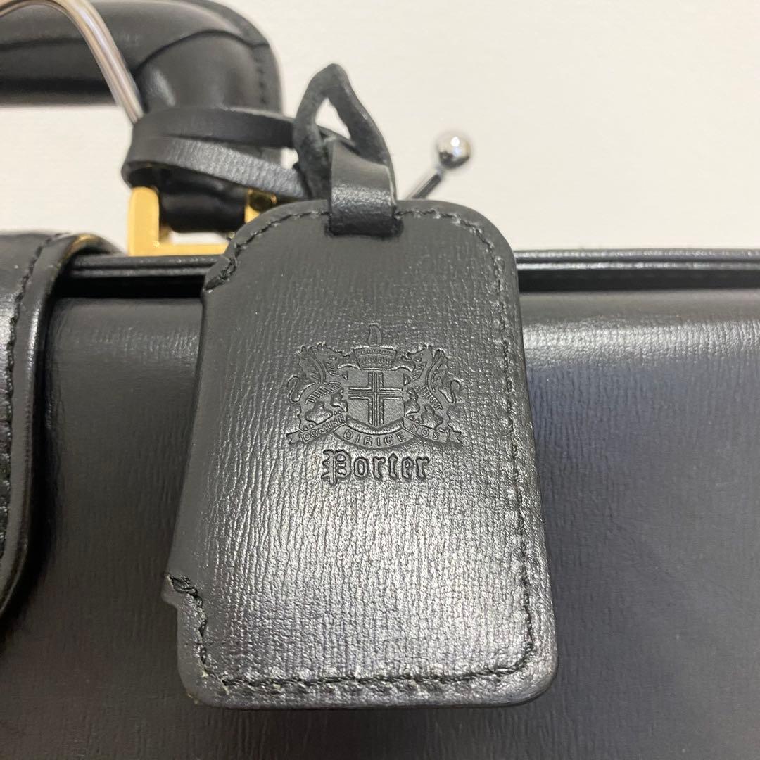 PORTER ポーター　吉田鞄　ダレスバック　トランクケース　オールレザー　黒