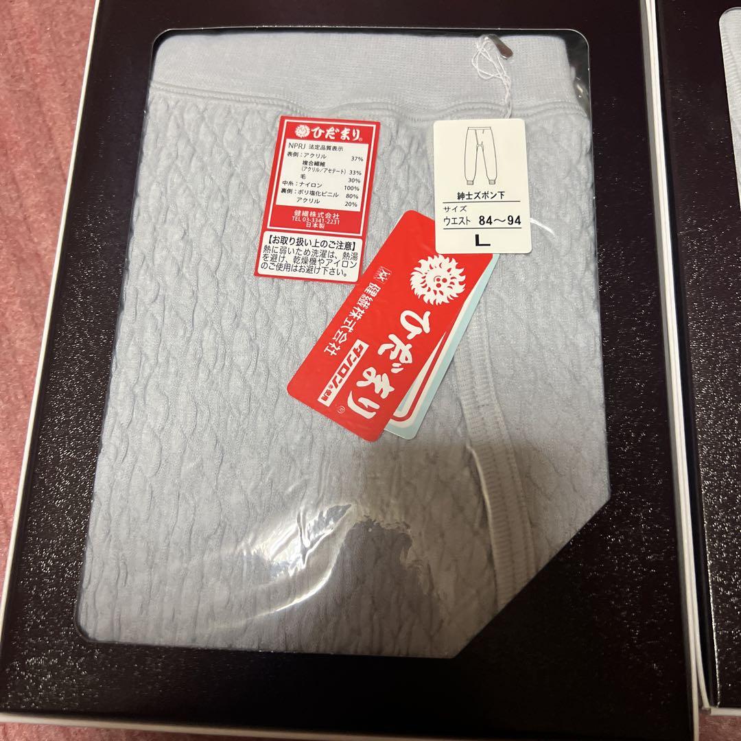 【和▲】新品未使用品　ひだまりプレミアム　上下セット Lサイズ　ペールグレー
