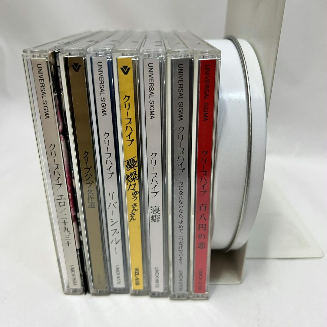 期間限定の激安セール 初回限定版 クリープハイプ CD 8枚セット まとめ売り dopf.ui.ac.id 期間限定の激安セール 初回限定版 クリープハイプ CD 8枚セット まとめ売り dopf.ui.ac.id