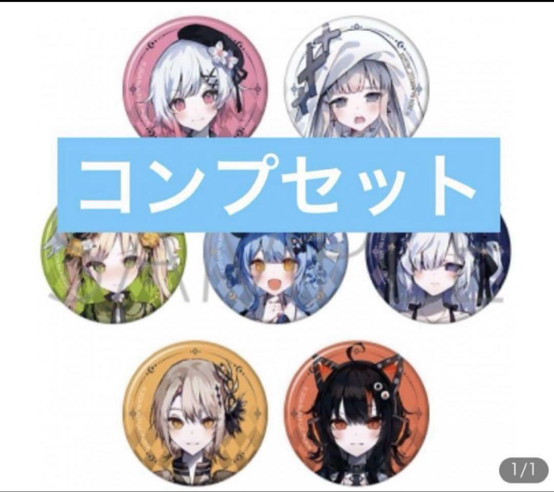 魔法少女ノ魔女裁判 未開封 BOX 缶バッジ アニメイトA まのさば