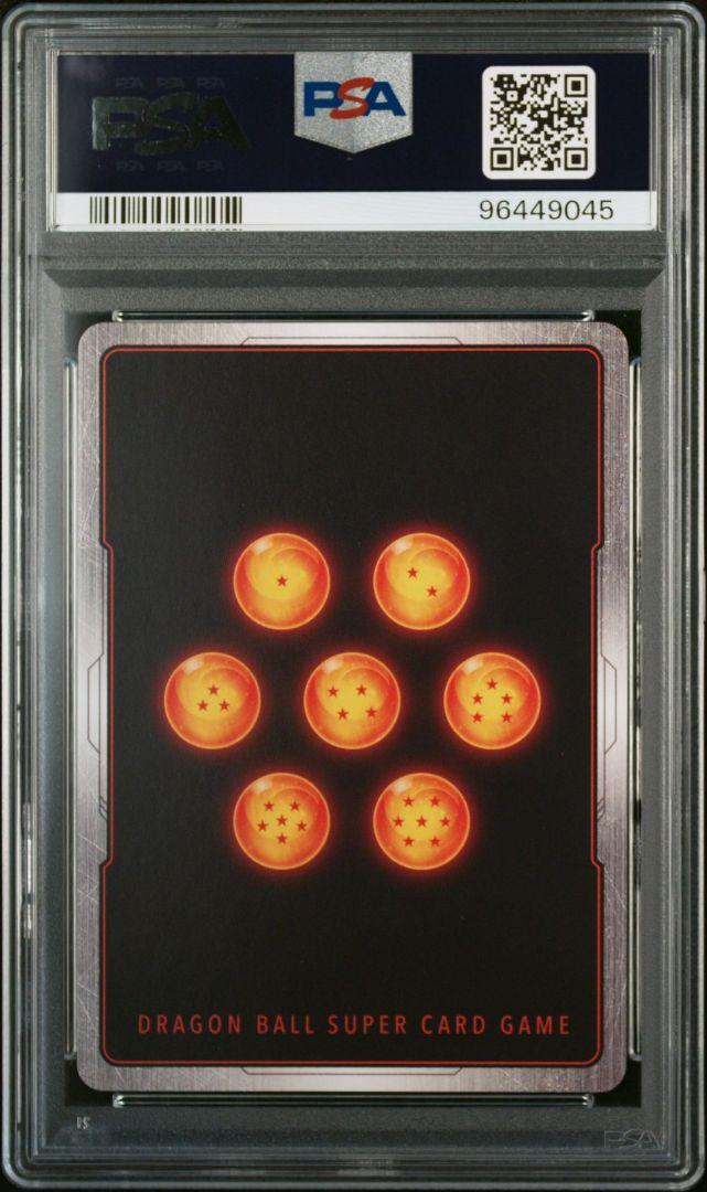 孫悟空GT scr ★★ スーパーパラレル　psa10