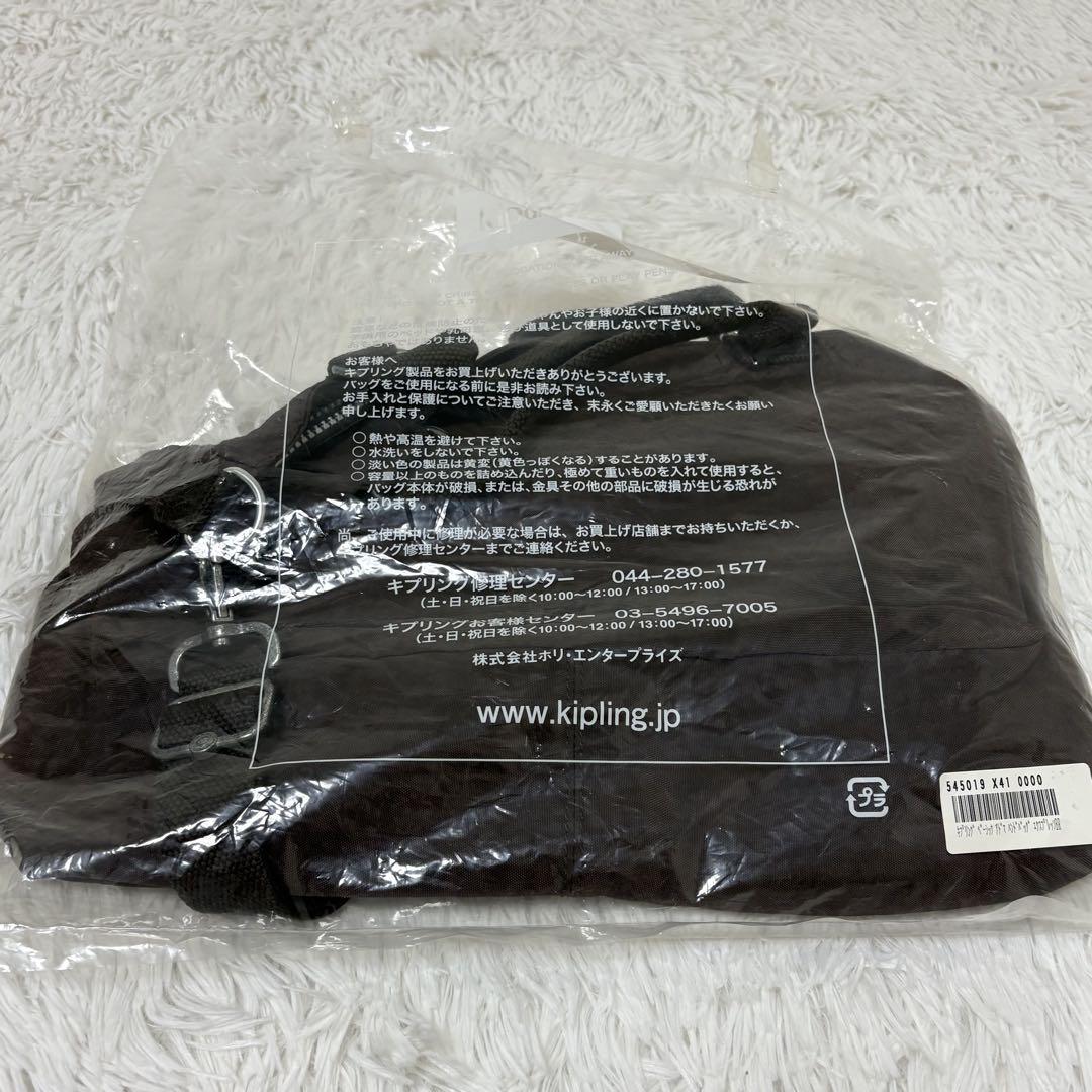新品未使用 キプリング ショルダーバッグ 2way ハンド ブラウン