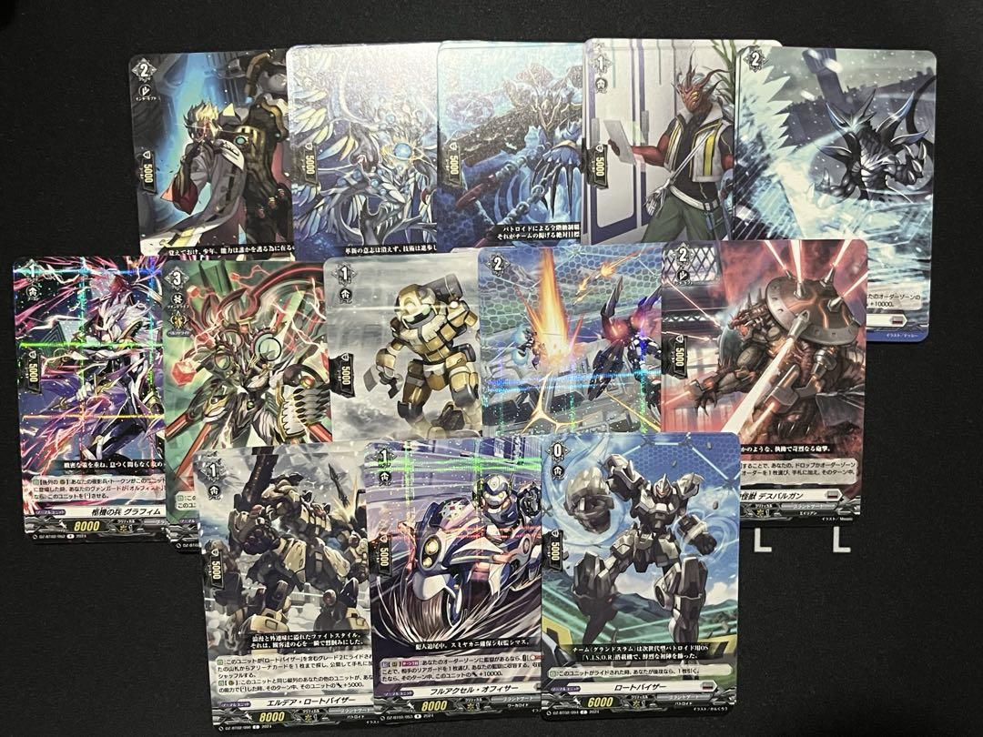 ヴァンガード 無幻双刻　ブラントゲート　RRR以下　4コン