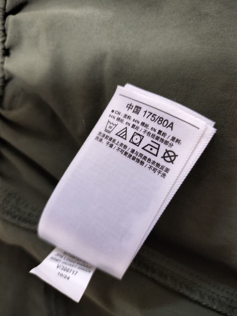 【入手困難】新作GAP ナイロンパラシュートパンツSサイズ カーキ 【入手困難】新作GAP ナイロンパラシュートパンツSサイズ カーキ