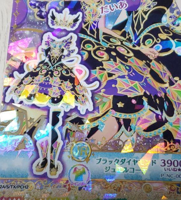 プリチャン ニコチケ - メルカリ