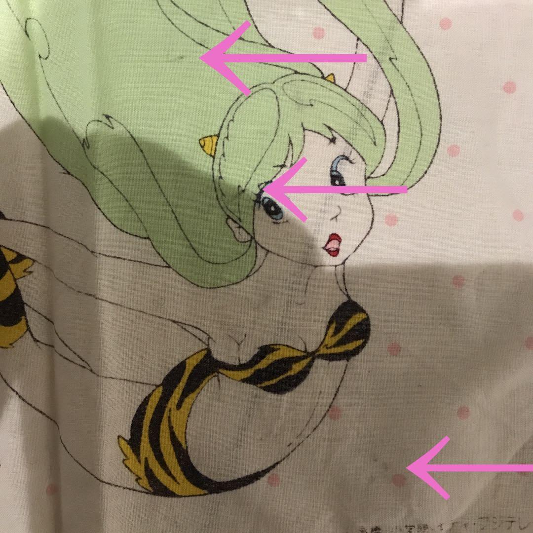 超レア！昭和レトロ うる星やつら ハンカチ