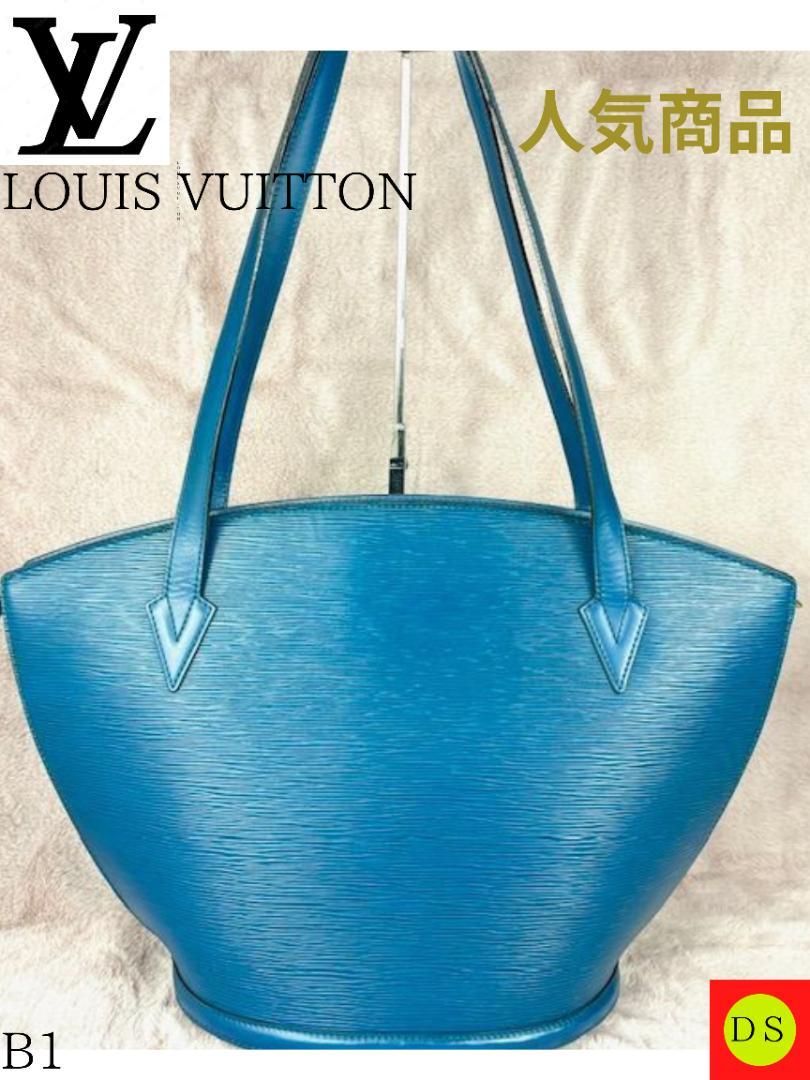 LOUIS VUITTON  サンジャック エピ  トートバッグ  ブルー