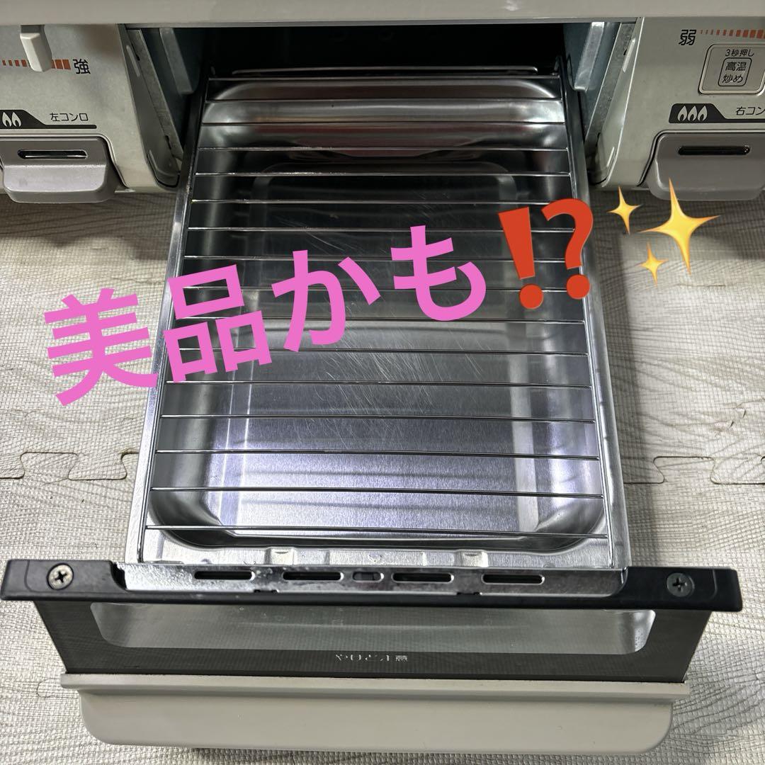 Rinnai RT64JHS-R