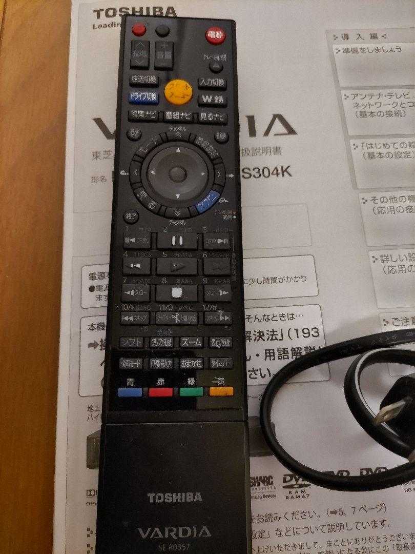東芝HDD-DVDレコーダー