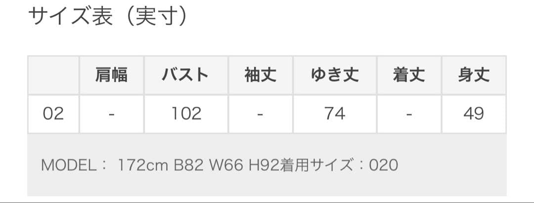 新品 アルアバイル ブークレータックスリーブ カーディガン 新品 アルアバイル ブークレータックスリーブ カーディガン