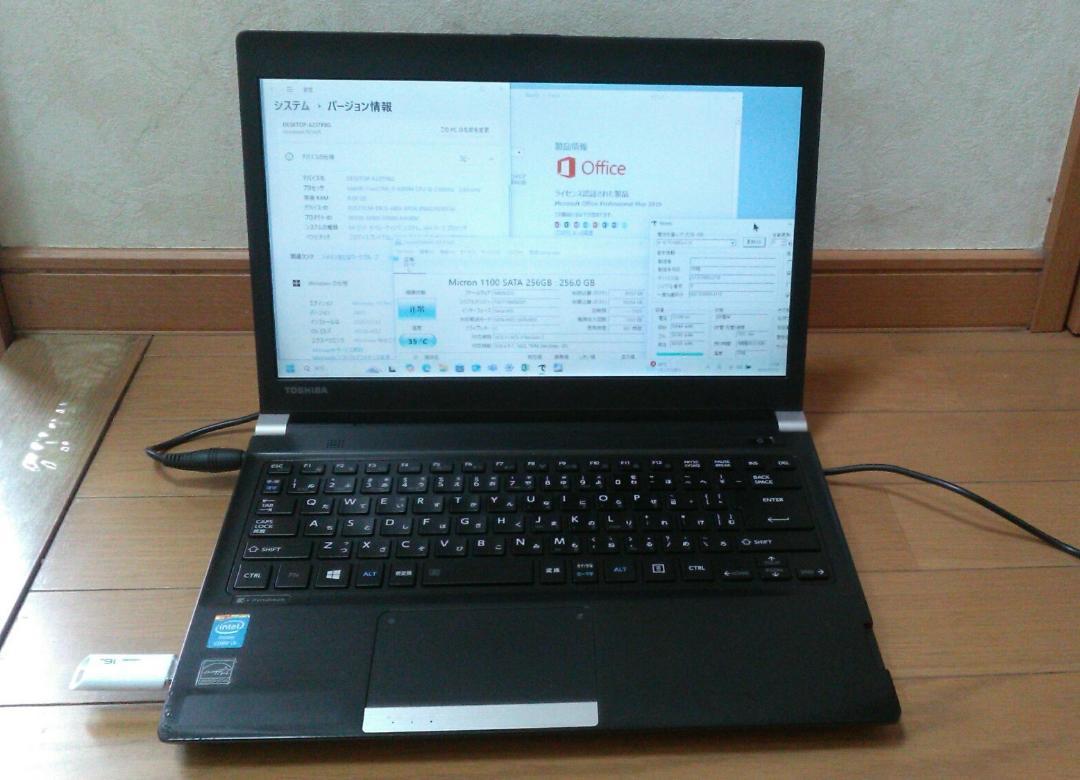 安価なwin11どうですか？オフィス2019付 東芝ノート