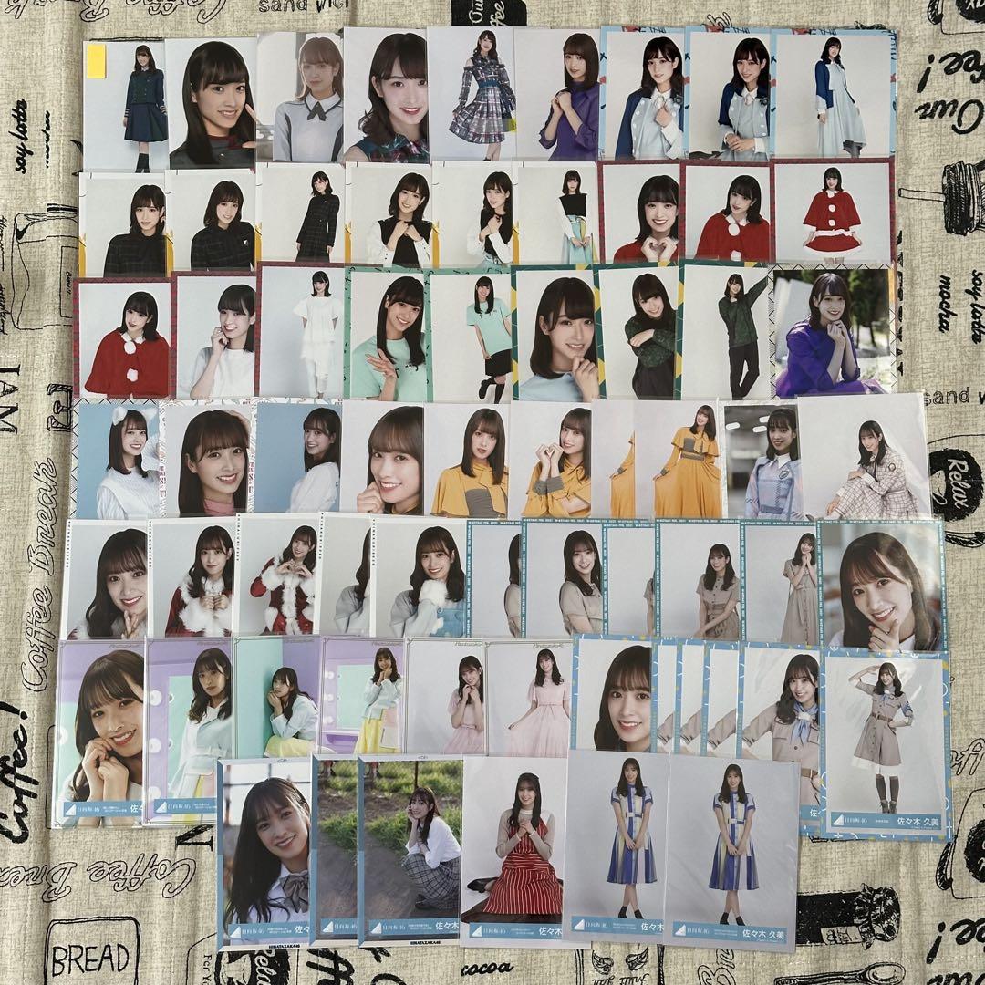 佐々木久美 120枚（31コンプ）まとめ売り 日向坂46 生写真